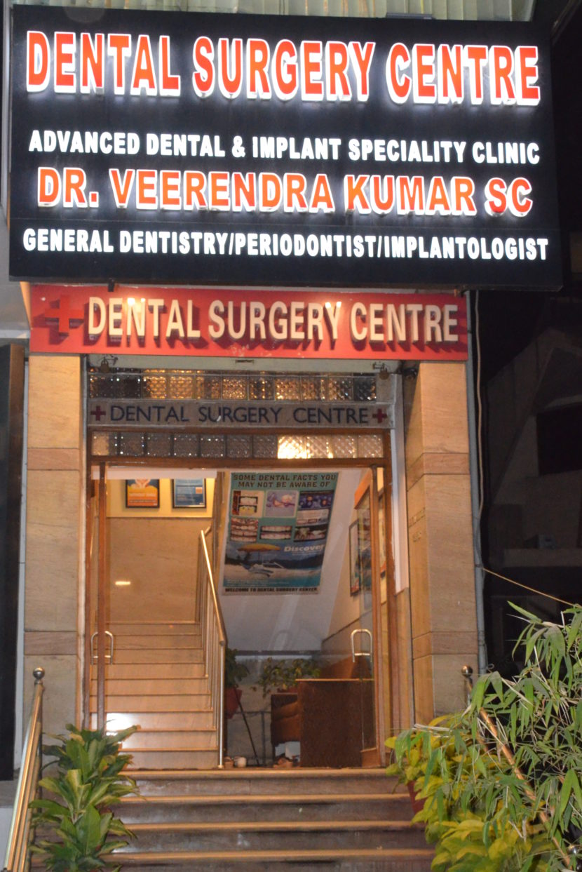 DENTAL SURGERY CENTRE